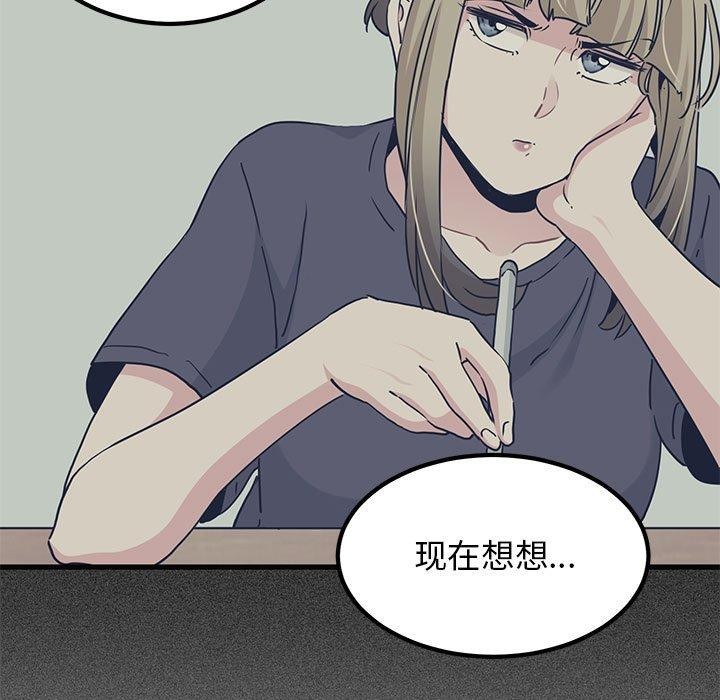 第57话 - 第137.jpg页