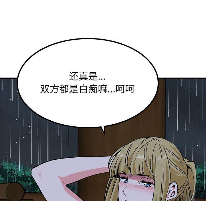 第57话 - 第141.jpg页