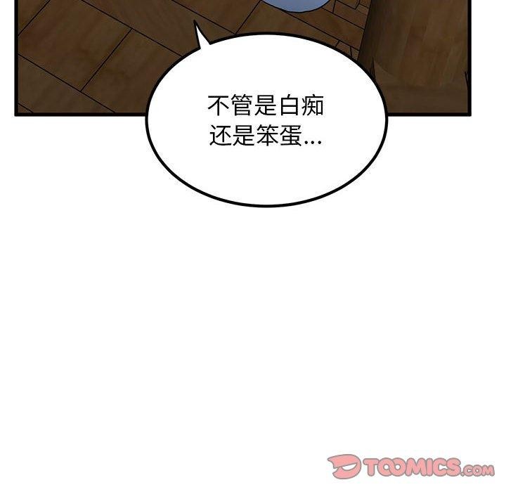 第57话 - 第148.jpg页