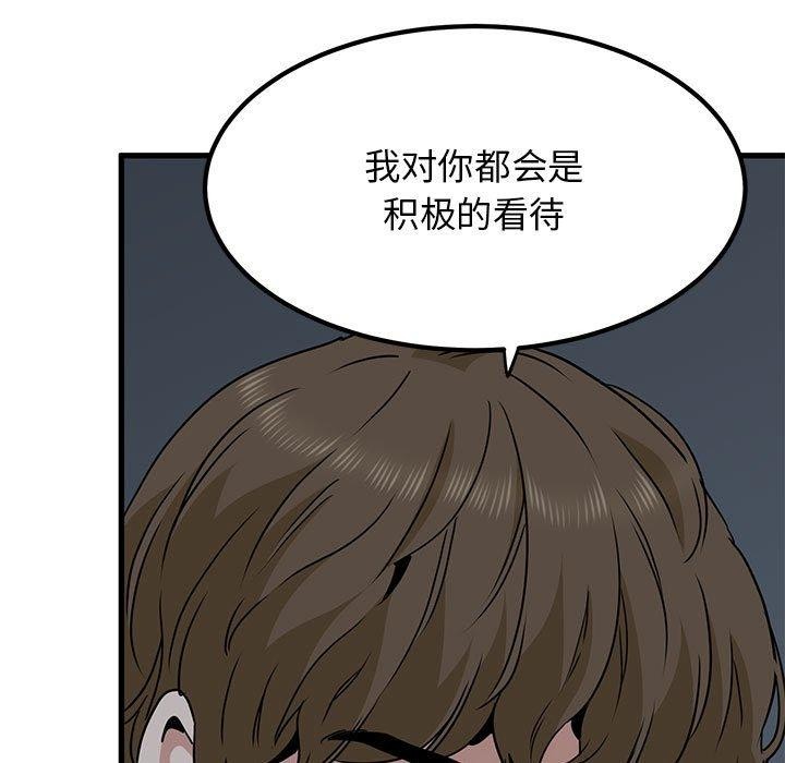 第57话 - 第149.jpg页