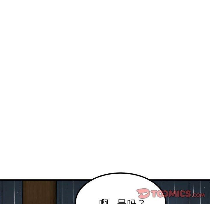 第57话 - 第156.jpg页