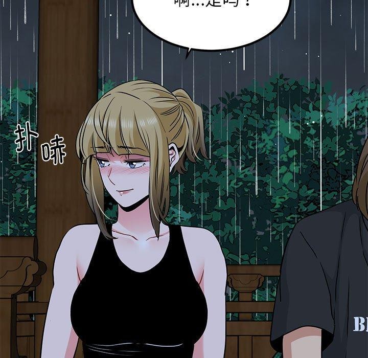 第57话 - 第157.jpg页