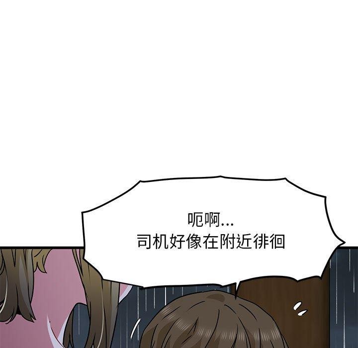 第57话 - 第161.jpg页