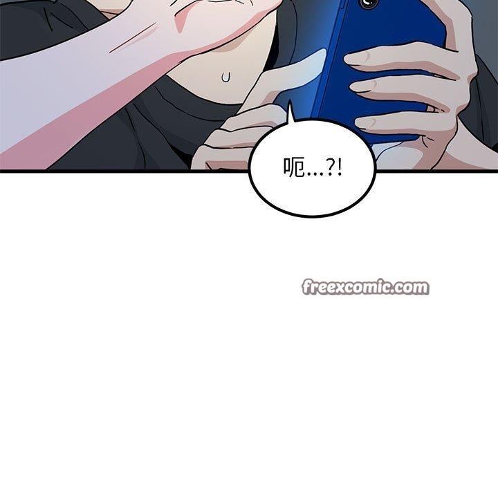 第57话 - 第165.jpg页