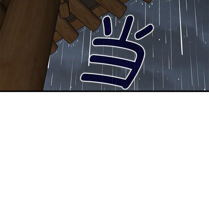 第57话 - 第170.jpg页