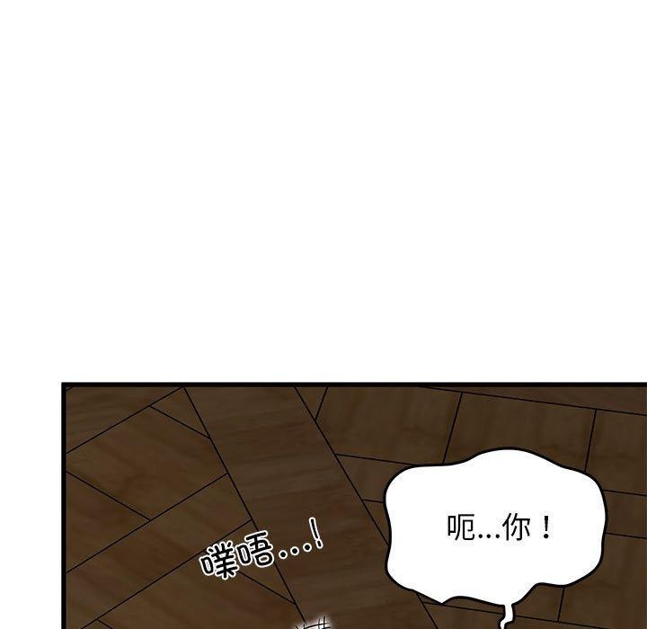 第57话 - 第173.jpg页