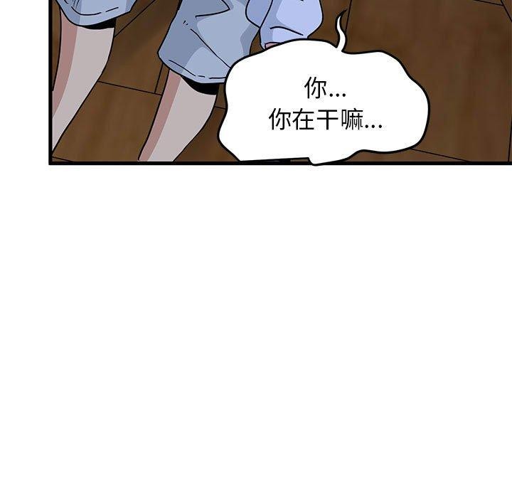第57话 - 第175.jpg页