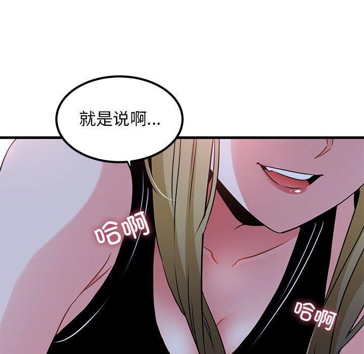 第57话 - 第176.jpg页
