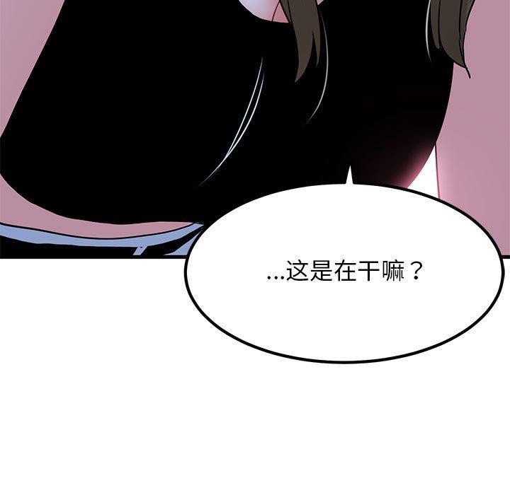 第57话 - 第177.jpg页
