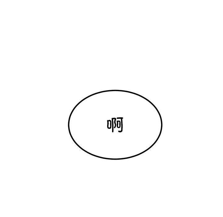 第57话 - 第178.jpg页