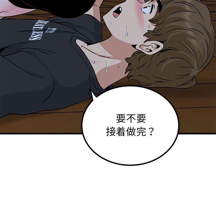 第57话 - 第181.jpg页