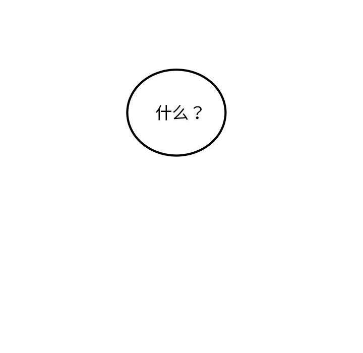第57话 - 第182.jpg页