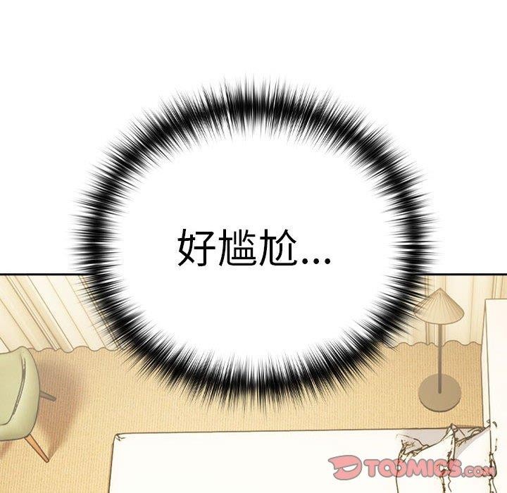 第45话 - 第8.jpg页