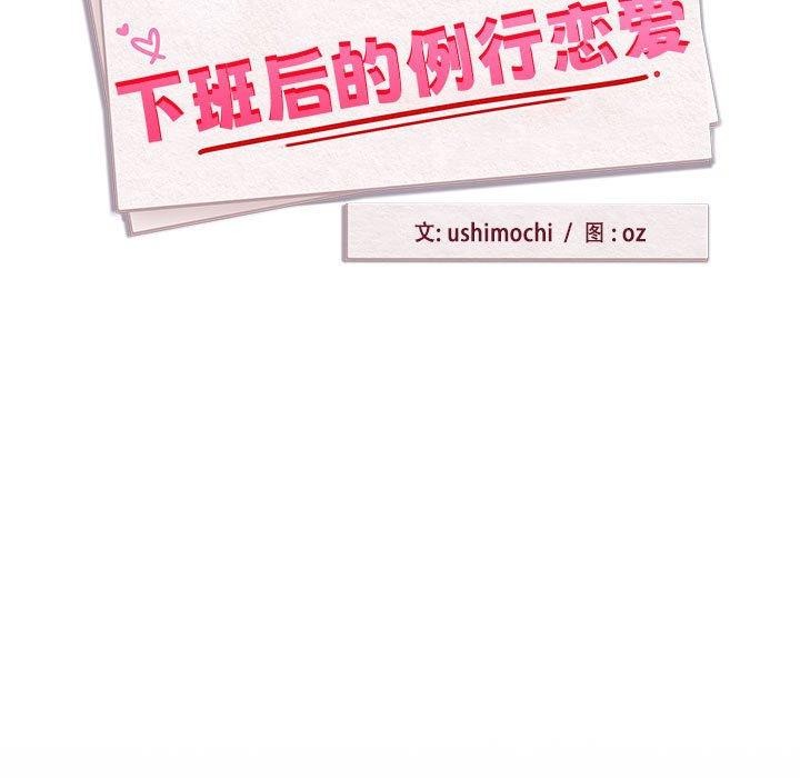 第45话 - 第11.jpg页
