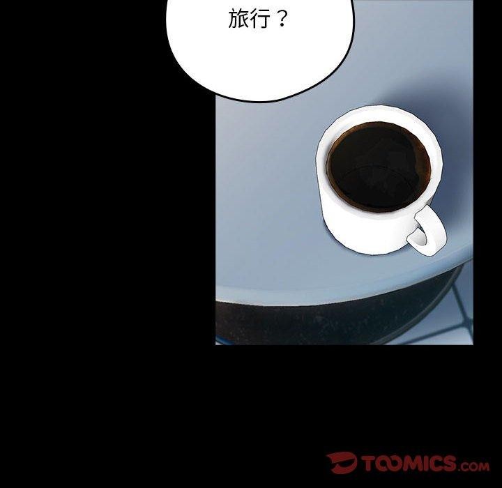 第45话 - 第14.jpg页