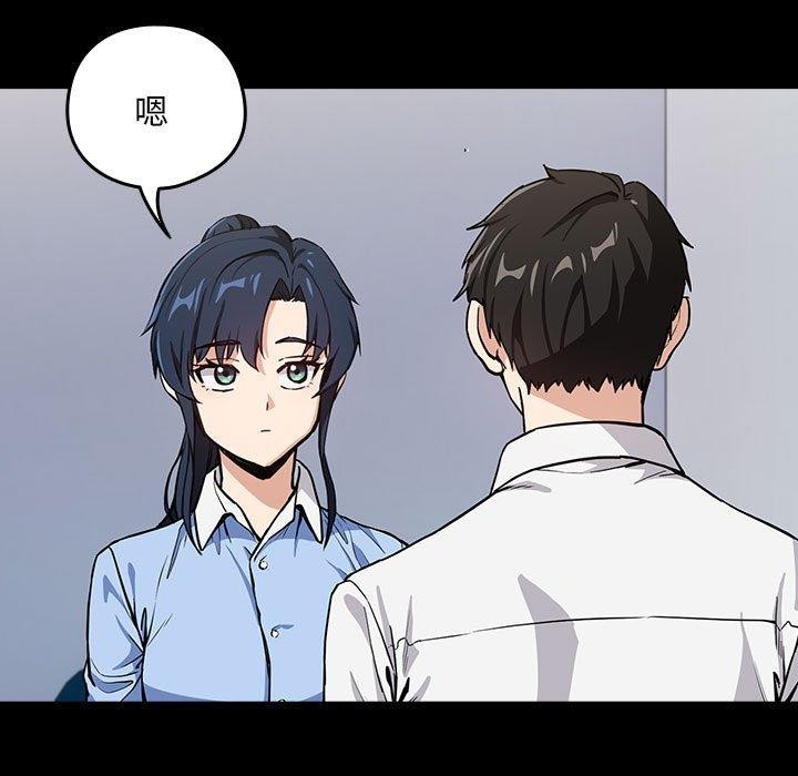 第45话 - 第15.jpg页