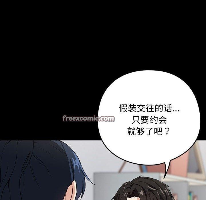 第45话 - 第16.jpg页