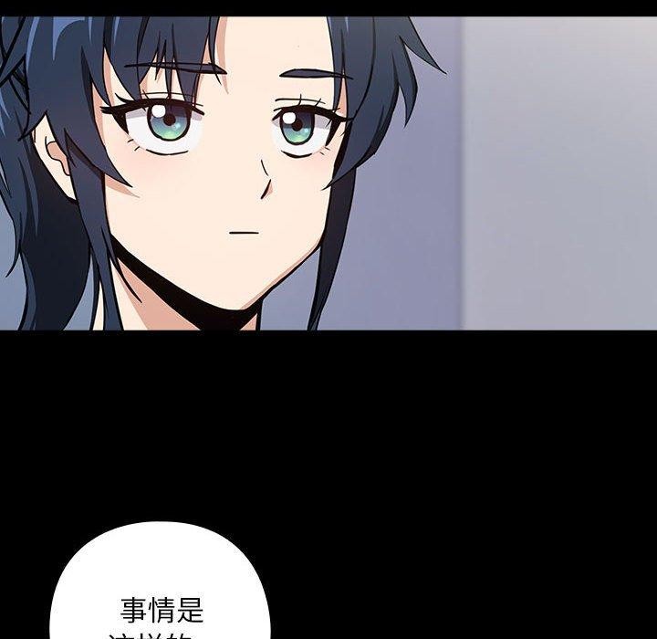 第45话 - 第18.jpg页