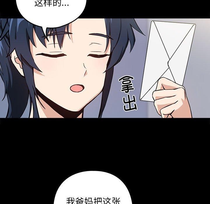 第45话 - 第19.jpg页