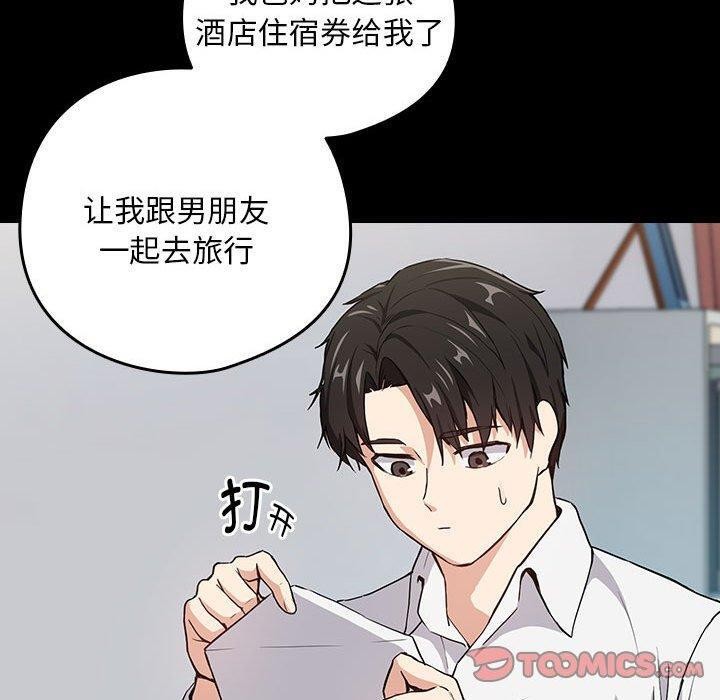 第45话 - 第20.jpg页