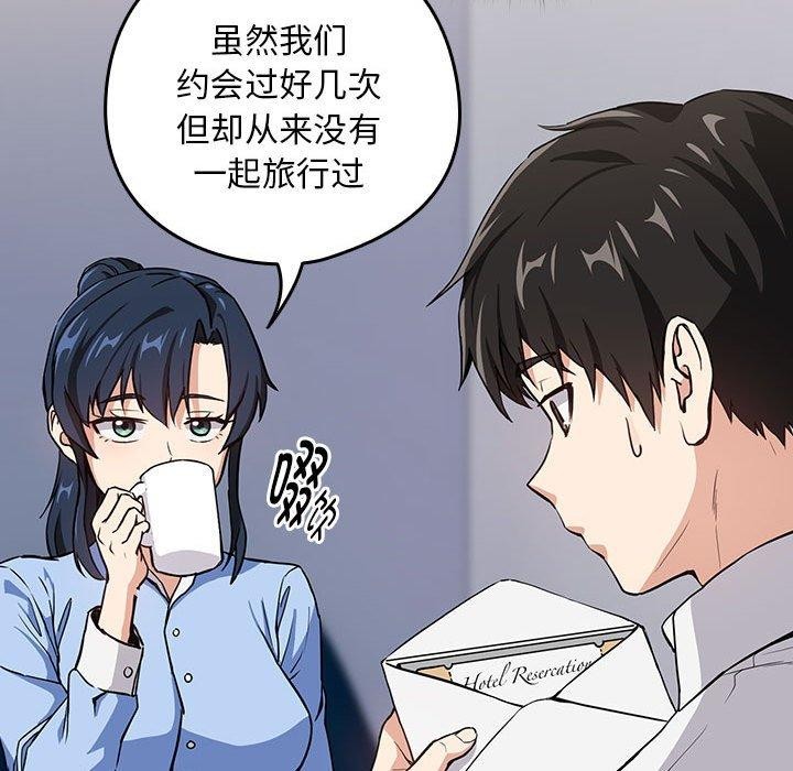 第45话 - 第22.jpg页