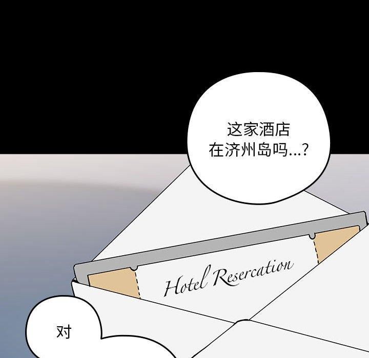 第45话 - 第24.jpg页