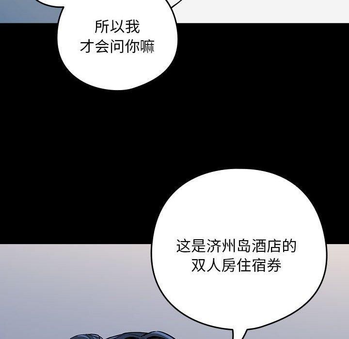 第45话 - 第25.jpg页