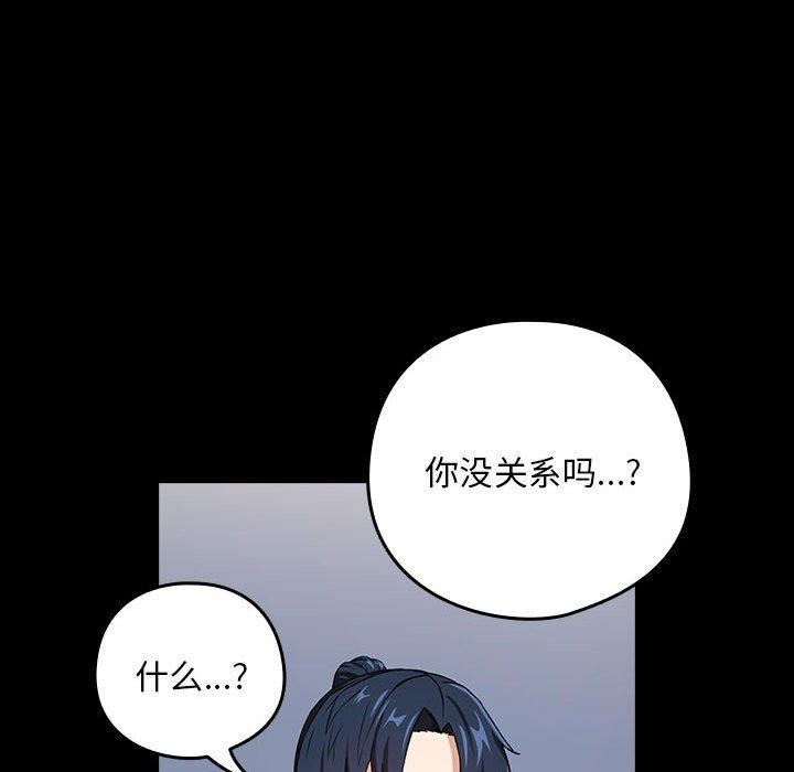 第45话 - 第29.jpg页