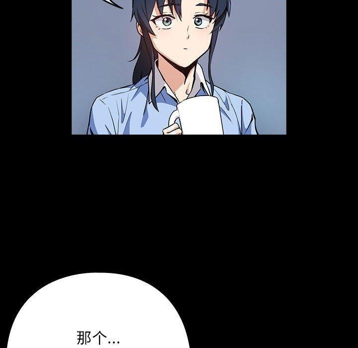 第45话 - 第30.jpg页