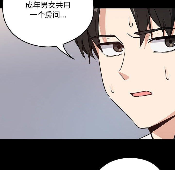第45话 - 第31.jpg页