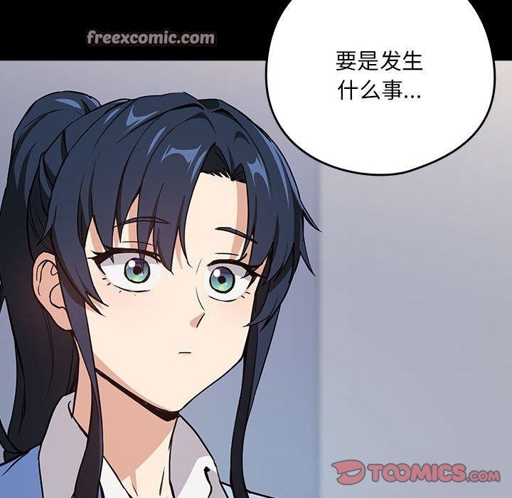 第45话 - 第32.jpg页