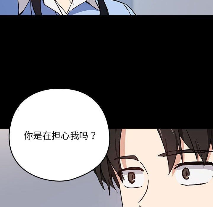 第45话 - 第33.jpg页