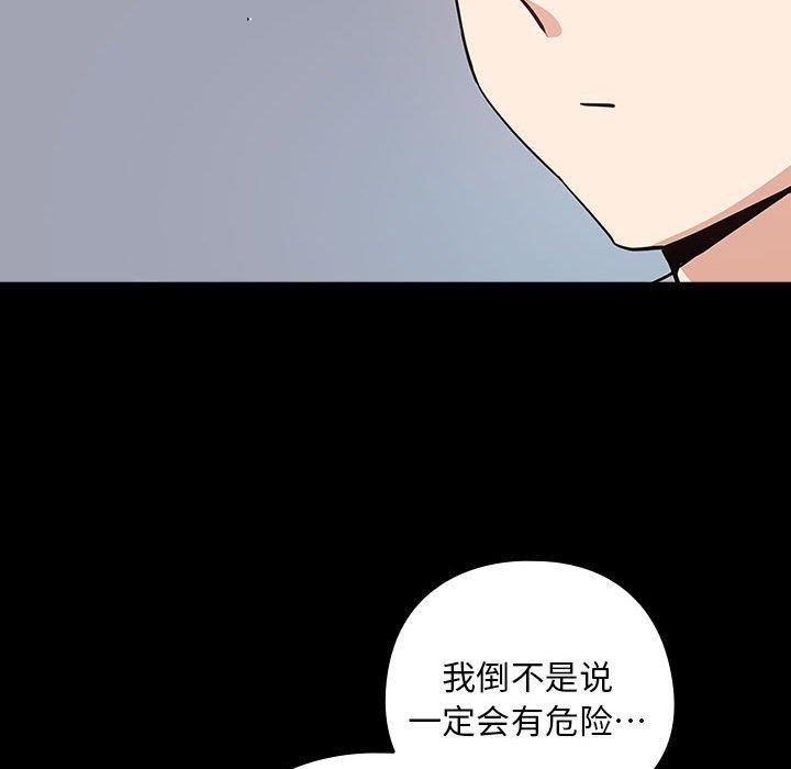第45话 - 第34.jpg页