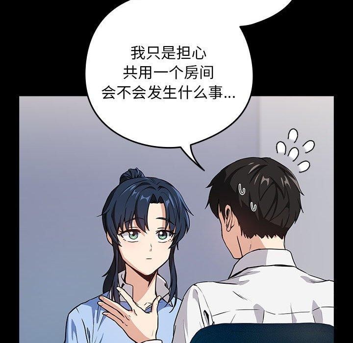 第45话 - 第35.jpg页