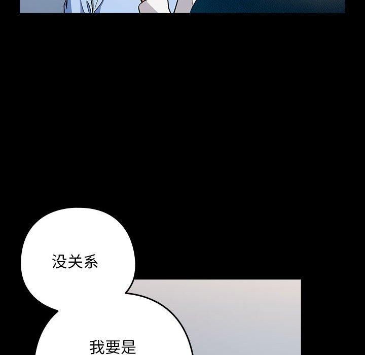 第45话 - 第36.jpg页