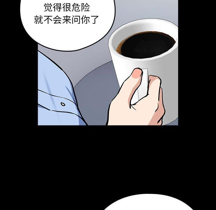 第45话 - 第37.jpg页