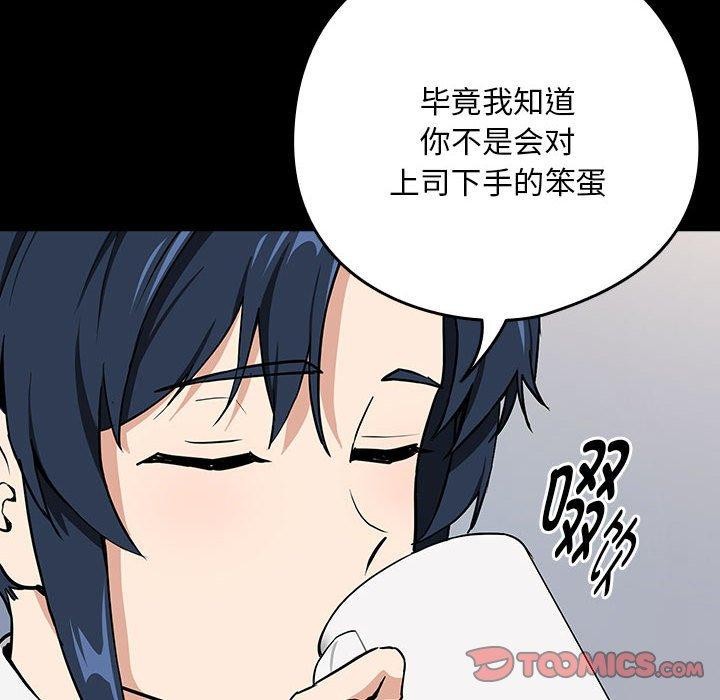 第45话 - 第38.jpg页