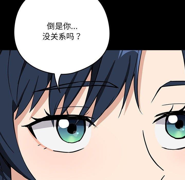 第45话 - 第41.jpg页