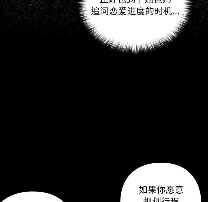 第45话 - 第46.jpg页
