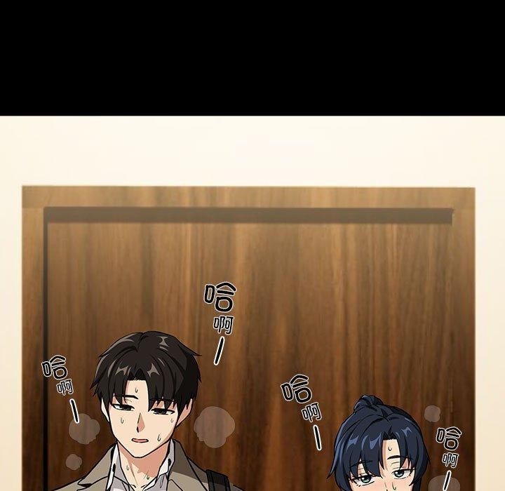 第45话 - 第53.jpg页