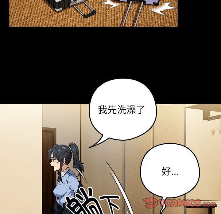 第45话 - 第56.jpg页