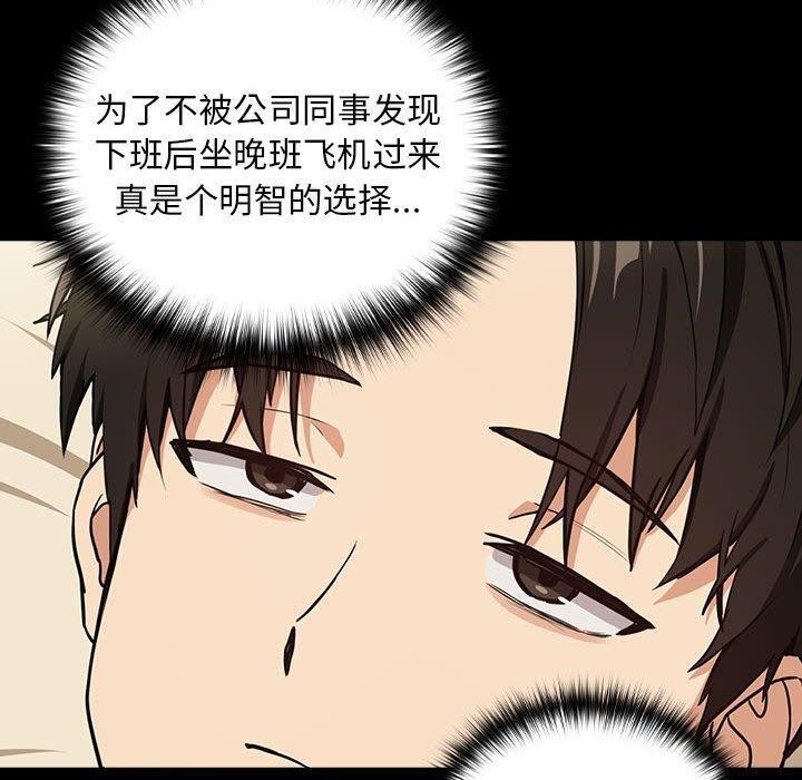 第45话 - 第60.jpg页