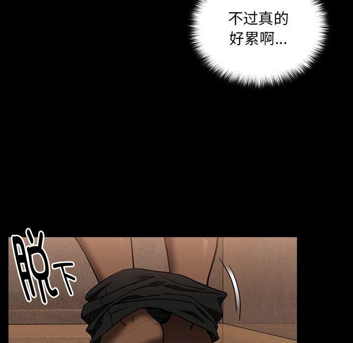 第45话 - 第61.jpg页
