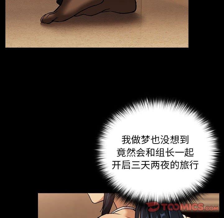 第45话 - 第62.jpg页