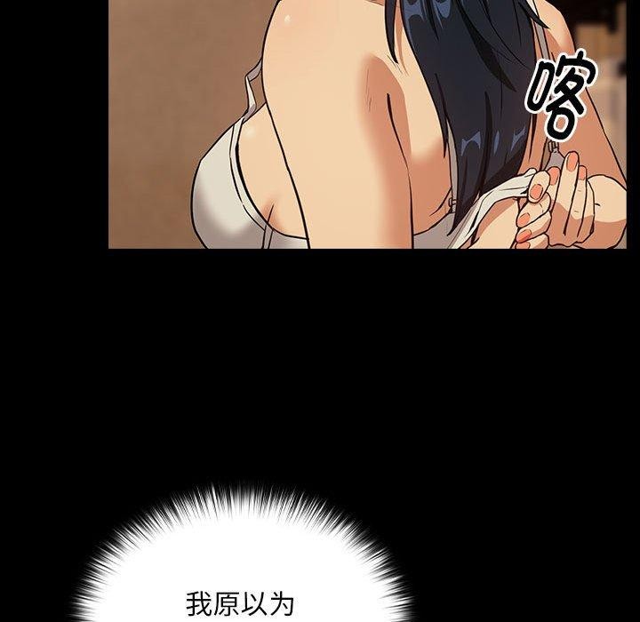 第45话 - 第63.jpg页