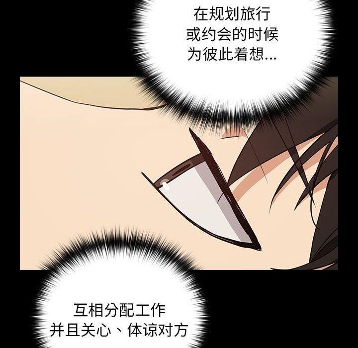 第45话 - 第72.jpg页