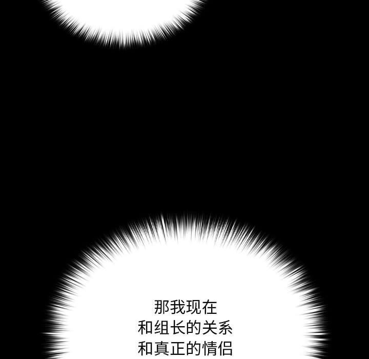 第45话 - 第73.jpg页