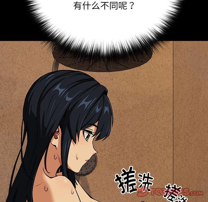 第45话 - 第74.jpg页