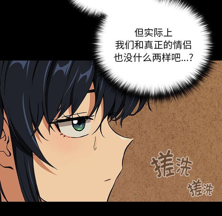 第45话 - 第76.jpg页