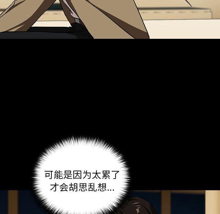 第45话 - 第79.jpg页